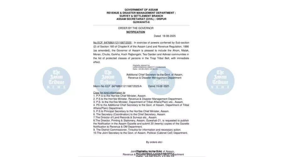 सादिया जनजातीय संघ का विरोध प्रदर्शन, सरकार के निर्णय पर जताया आक्रोश