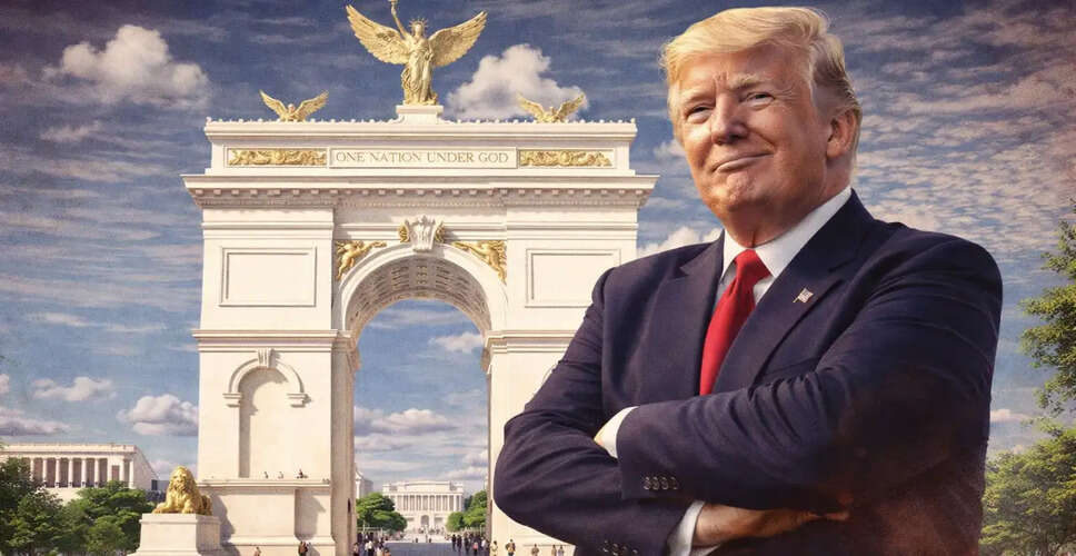 ट्रंप का भव्य आर्क: वाशिंगटन में एक नई ऐतिहासिक संरचना