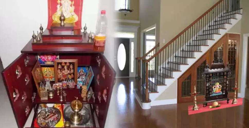 घर में पूजा स्थल की स्थापना के लिए वास्तु टिप्स