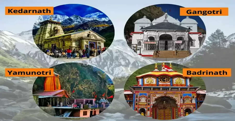 चार धाम यात्रा की बंद होने की तिथियाँ 2025 में