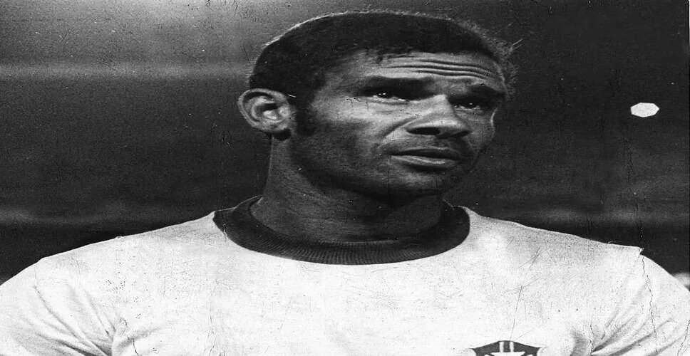 ब्राजील के फुटबॉल दिग्गज ब्रिटो का निधन, 1970 विश्व कप विजेता