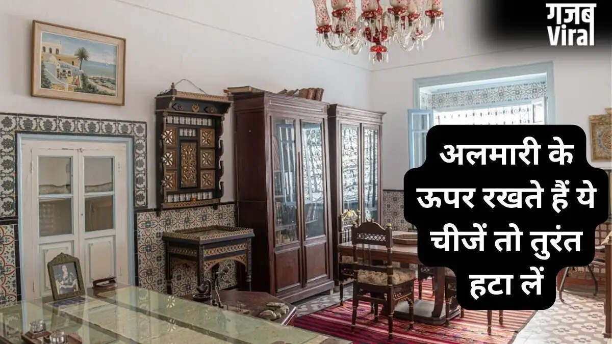 घर की अलमारी के ऊपर रखी चीजें और वास्तु के प्रभाव