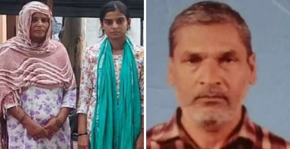 मेरठ में मां-बेटी ने मिलकर की पिता की हत्या, प्रेम संबंध बने कारण