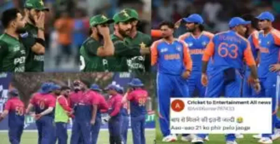 पाकिस्तान ने यूएई को हराकर सुपर 4 में किया प्रवेश, फैंस ने मजाक उड़ाया