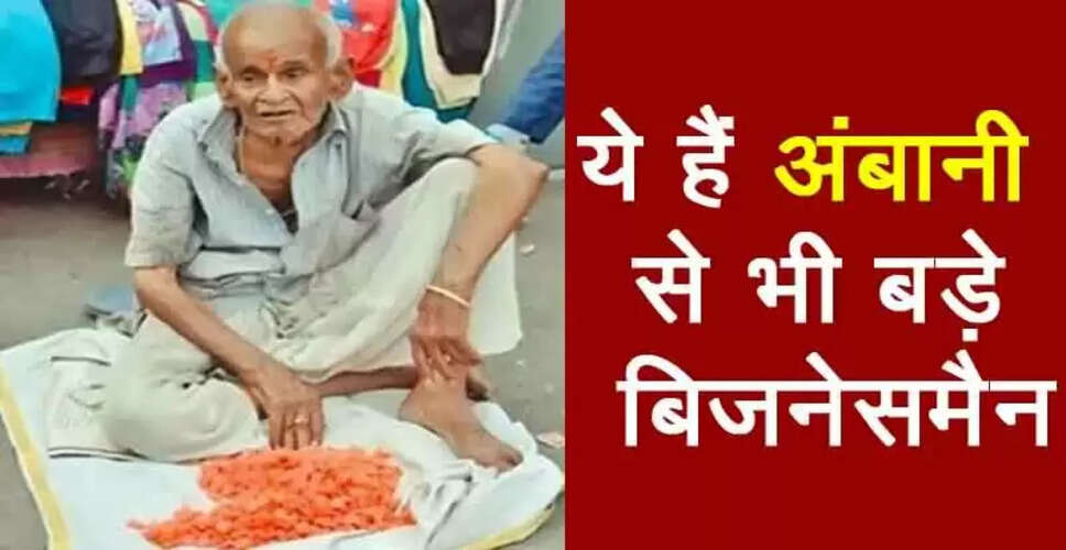 91 वर्षीय बाबा की संतरे की गोलियों की कहानी: बचपन की यादें ताजा करती है