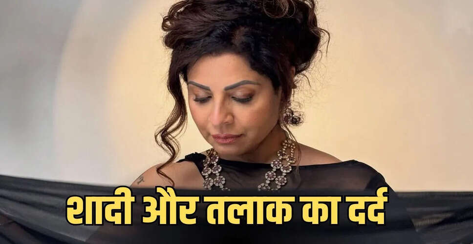 एक्ट्रेस ने साझा किया तलाक का अनुभव, कम उम्र में शादी के फैसले पर खुलकर बोलीं