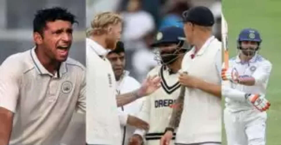 पांचवे टेस्ट के लिए टीम इंडिया में शामिल हुआ नया चेन्नई सुपर किंग्स का खिलाड़ी