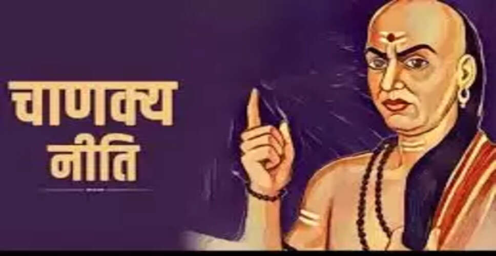 चाणक्य की नीतियाँ: सफलता के लिए महत्वपूर्ण सबक
