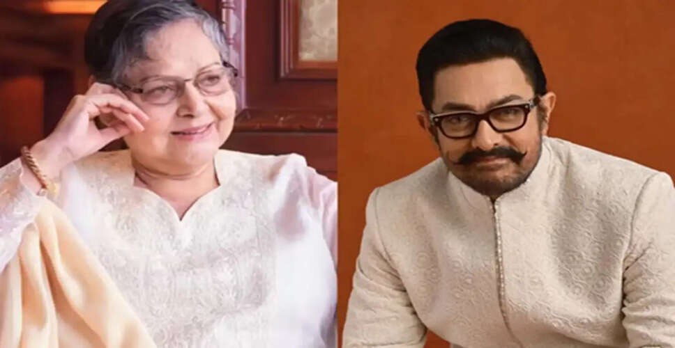 आमिर खान और गौरी स्प्रैट की शादी की तारीख तय, राकी गुलजार ने दी प्रतिक्रिया