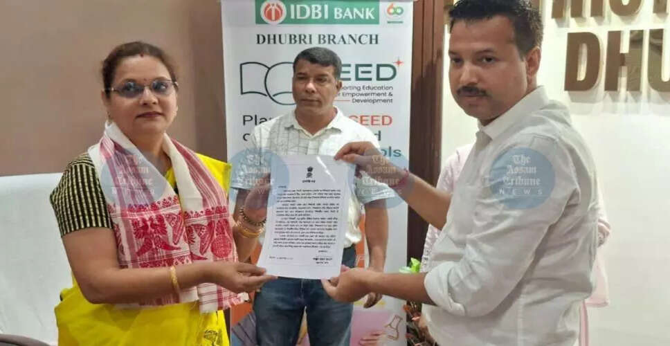 शिक्षक दिवस पर धुबरी में शिक्षकों को मिला वरिष्ट शिक्षक सम्मान