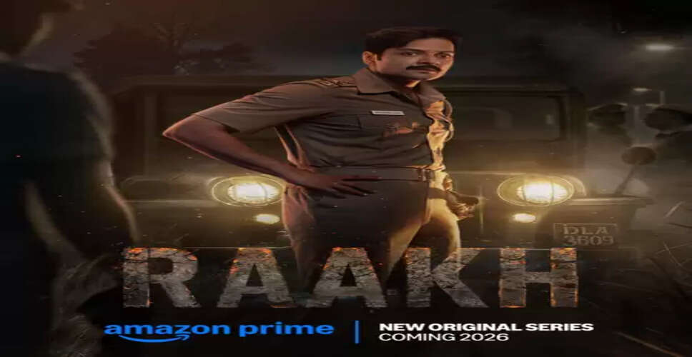 अली फजल की नई सीरीज ‘राख’ का पहला पोस्टर आउट, पुलिस ऑफिसर के रोल में ‘मुन्ना भैया’