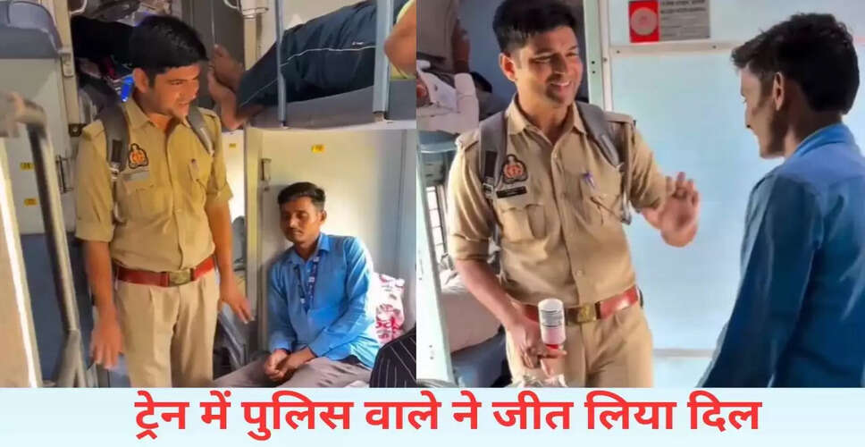 पुलिसकर्मी की मानवता: ट्रेन में सोए चायवाले की मदद
