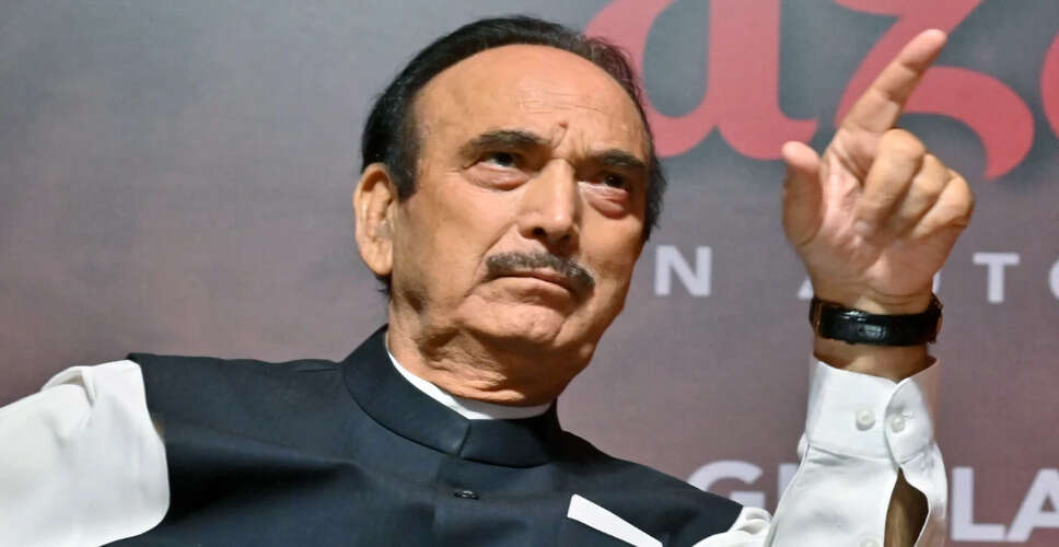 जम्मू-कश्मीर के राज्य दर्जे की बहाली के लिए एकीकृत दृष्टिकोण की आवश्यकता: गुलाम नबी आजाद