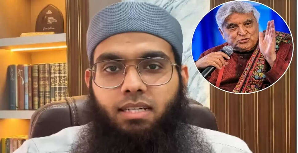मौलाना मुफ्ती शमाइल नदवी: जावेद अख्तर के साथ बहस के बाद चर्चा में
