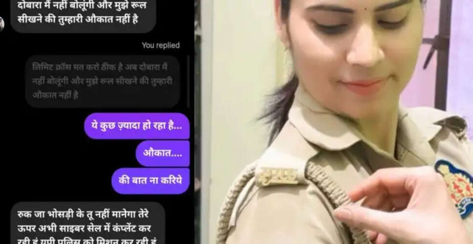 महिला पुलिसकर्मी का वायरल वीडियो: विवाद और प्रतिक्रियाएं