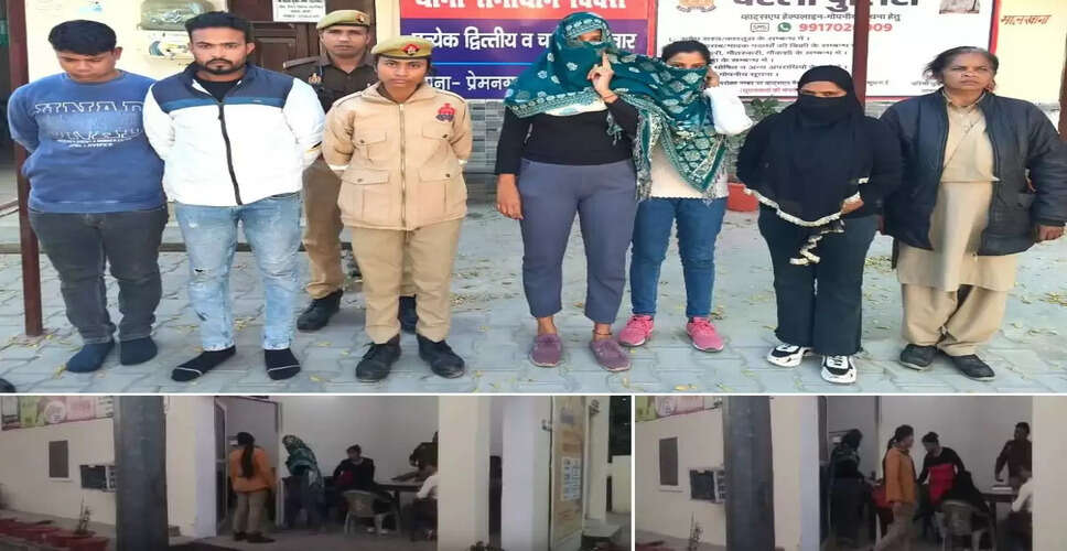 बरेली में स्पा सेंटर पर छापा: हाई प्रोफाइल देह व्यापार रैकेट का भंडाफोड़