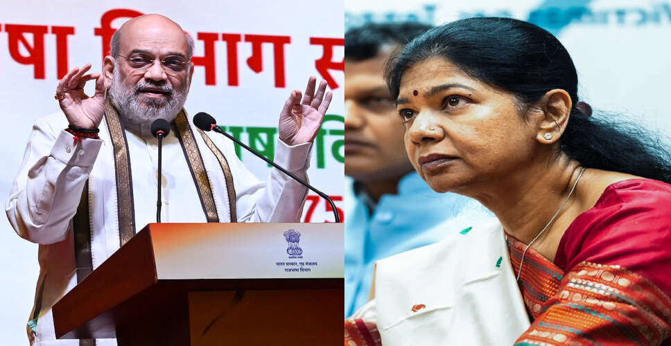 अमित शाह के बयान पर तमिल सांसद का जवाब: भाषा की एकता का महत्व
