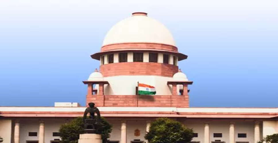 सुप्रीम कोर्ट ने यूपी में स्कूलों के विलय के खिलाफ याचिका खारिज की