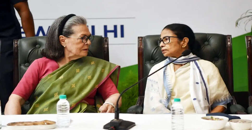 कांग्रेस और TMC के विलय की अटकलें बेबुनियाद: कांग्रेस महासचिव
