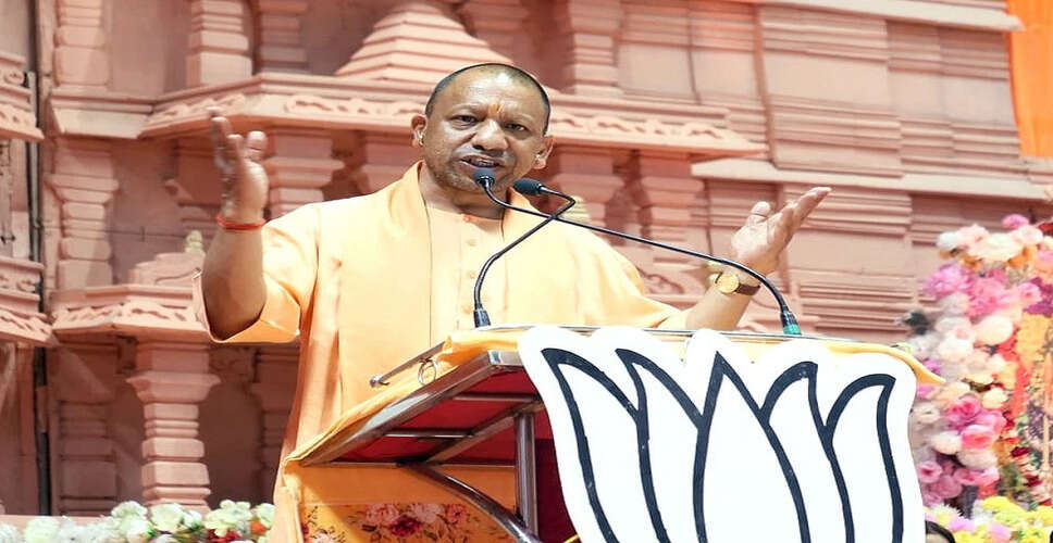 योगी आदित्यनाथ ने न्यायिक सेवा संघ सम्मेलन में सुशासन पर जोर दिया