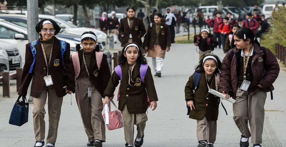 दिल्ली और एनसीआर में स्कूलों में ऑनलाइन क्लासों की संभावना