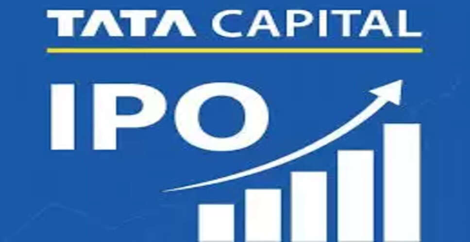 टाटा कैपिटल का शेयर बाजार में सफल आगाज़: 330 रुपये पर 1.23% प्रीमियम