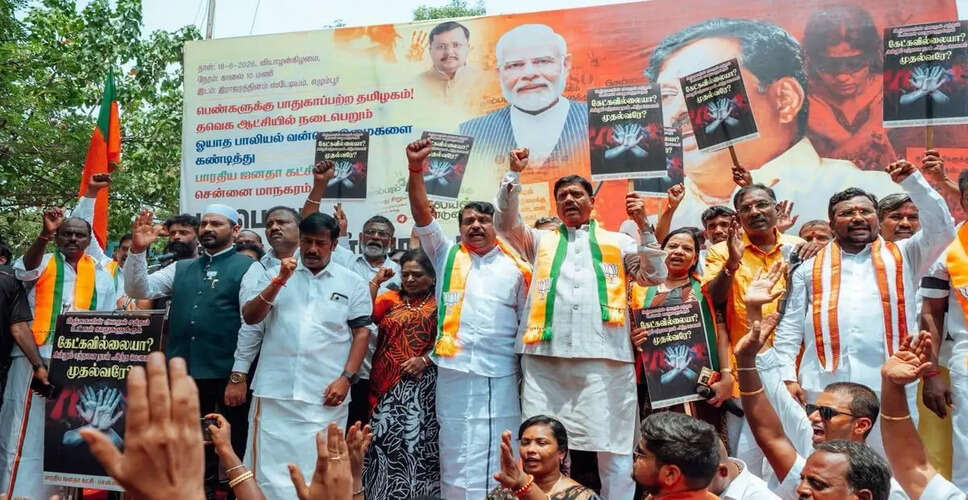 तमिलनाडु में BJP का विरोध प्रदर्शन: महिलाओं और बच्चों की सुरक्षा पर जोर
