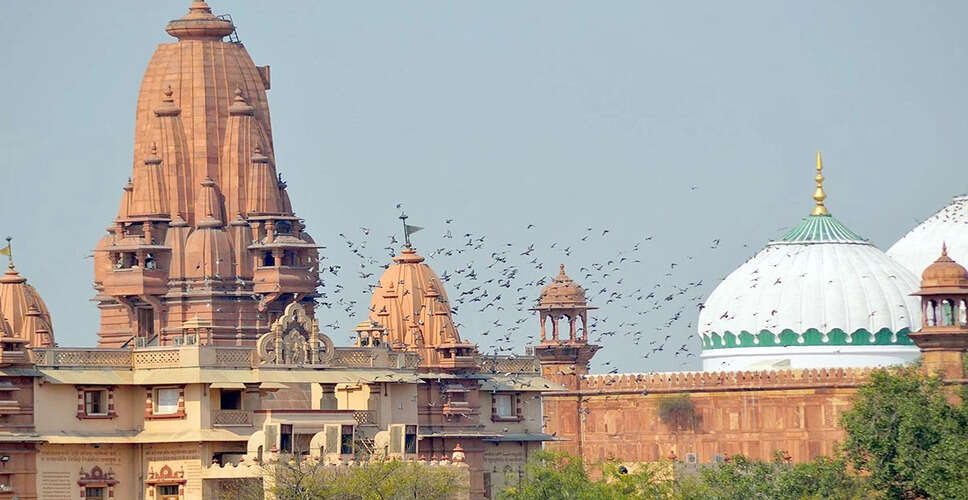 इलाहाबाद हाईकोर्ट ने श्री कृष्ण जन्मभूमि विवाद में याचिका खारिज की