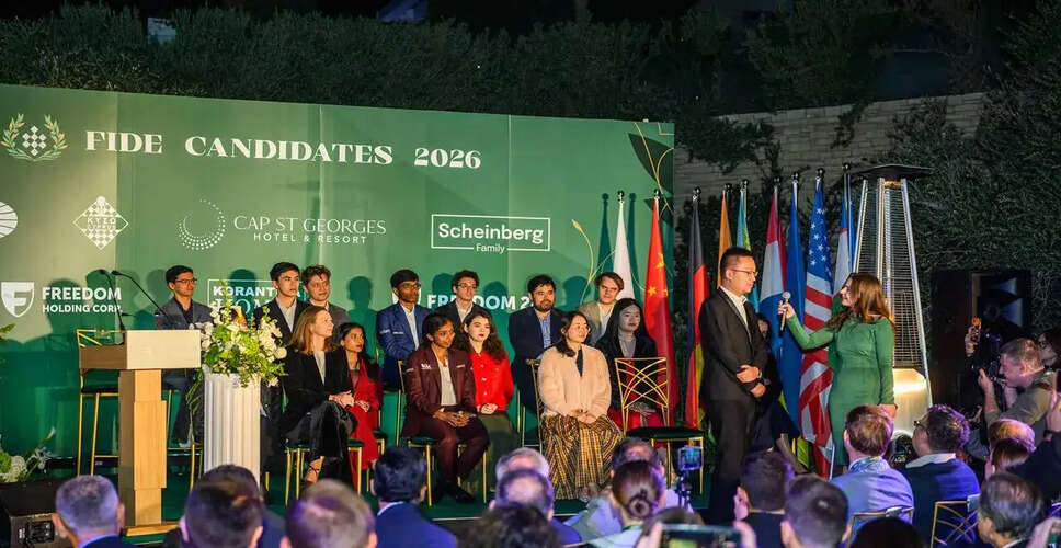 FIDE उम्मीदवार शतरंज टूर्नामेंट 2026: चैंपियनशिप के लिए चुनौती का निर्धारण