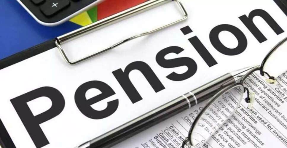 पुरानी पेंशन योजना की बहाली की मांग फिर से उठाई गई