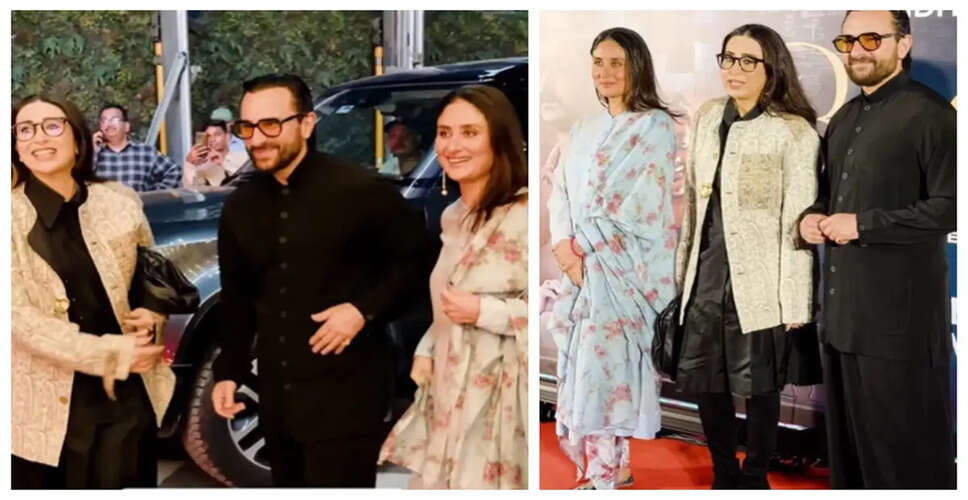 करीना और सैफ के साथ करिश्मा कपूर की वेब सीरीज 'ब्राउन' की विशेष स्क्रीनिंग