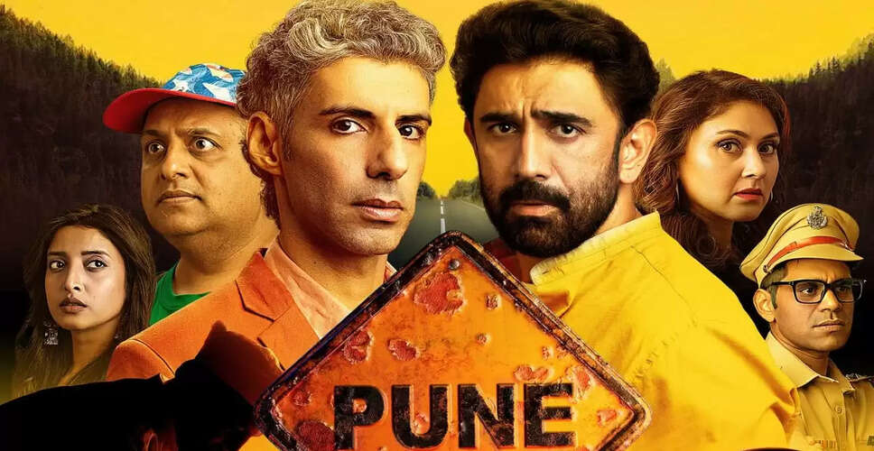 अमित साध की नई फिल्म 'पुणे हाईवे' में दमदार वापसी