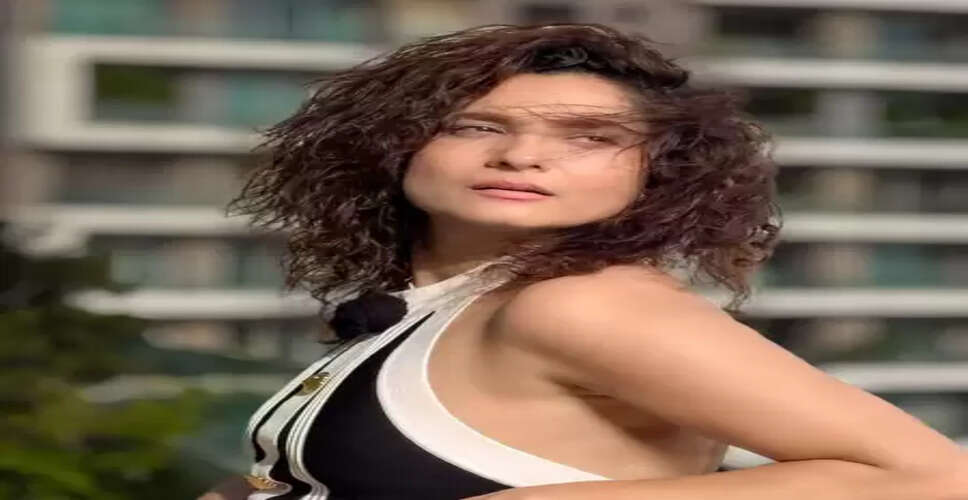 अंकिता लोखंडे का शायराना अंदाज, बोलीं- खूबसूरती को बताया सूरज की रोशनी सरीखा