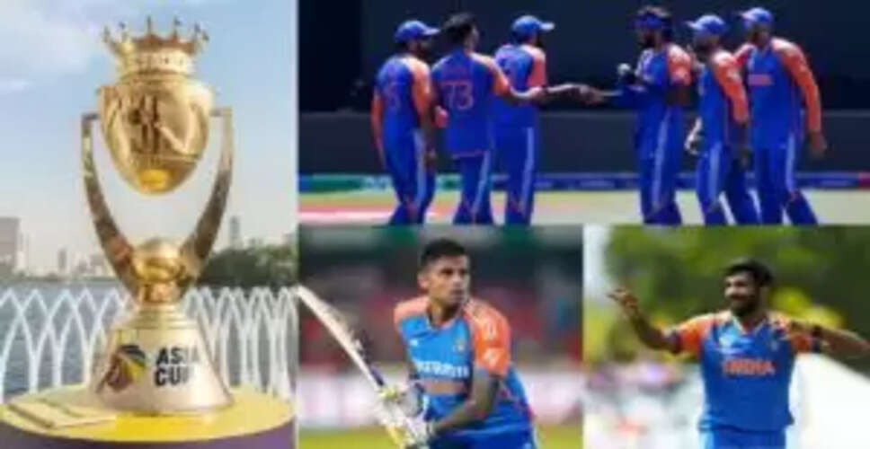 एशिया कप 2025 के लिए भारतीय टीम का ऐलान, सूर्यकुमार यादव होंगे कप्तान