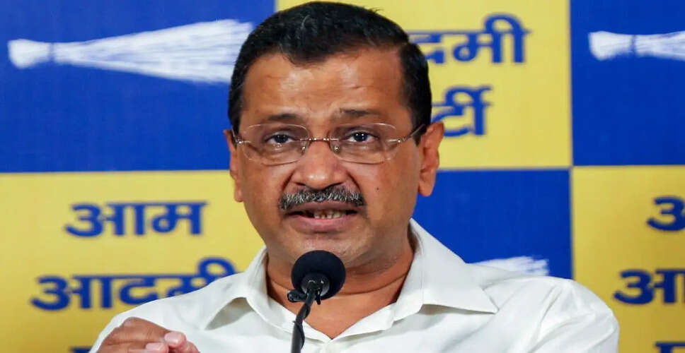 केजरीवाल ने भाजपा पर पंजाब की राज्यसभा सीटों की लूट का आरोप लगाया
