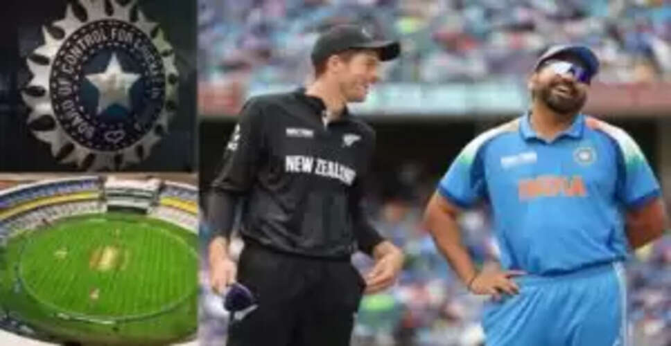 BCCI ने न्यूजीलैंड सीरीज का शेड्यूल जारी किया, 16 साल बाद टीम इंडिया खेलेगी इस शहर में