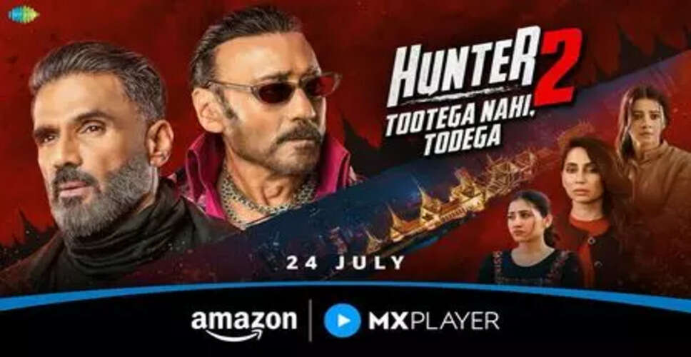 Amazon MX Player की नई एक्शन सीरीज 'Hunter 2' का ट्रेलर हुआ रिलीज