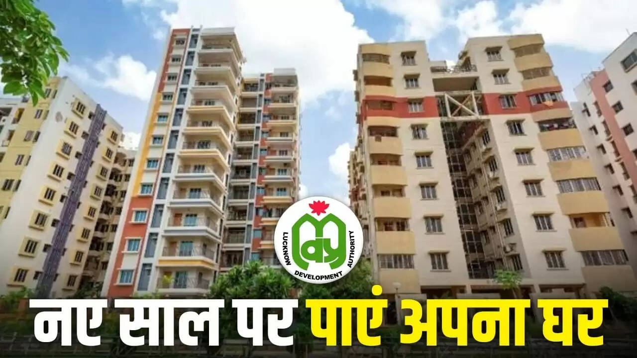 लखनऊ में अटल नगर योजना: 2496 परिवारों को मिलेगा नया घर, लॉटरी में भाग लें