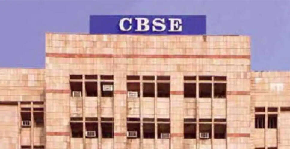 सीबीएसई ने साइबर हमलों के बावजूद पुनर्मूल्यांकन प्रक्रिया को सुरक्षित रखा