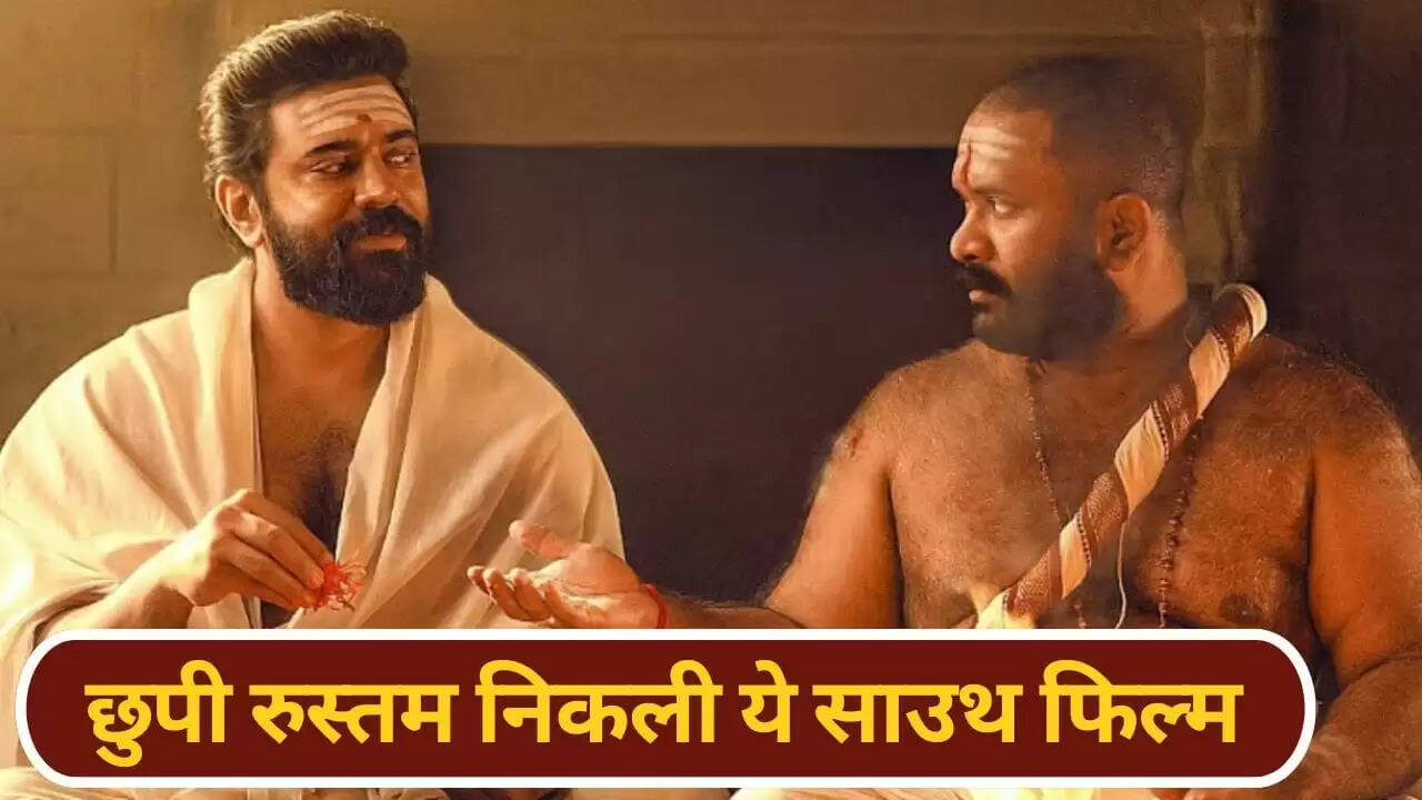 सर्वम माया: हॉरर फिल्म ने 4 दिन में बजट वसूल किया