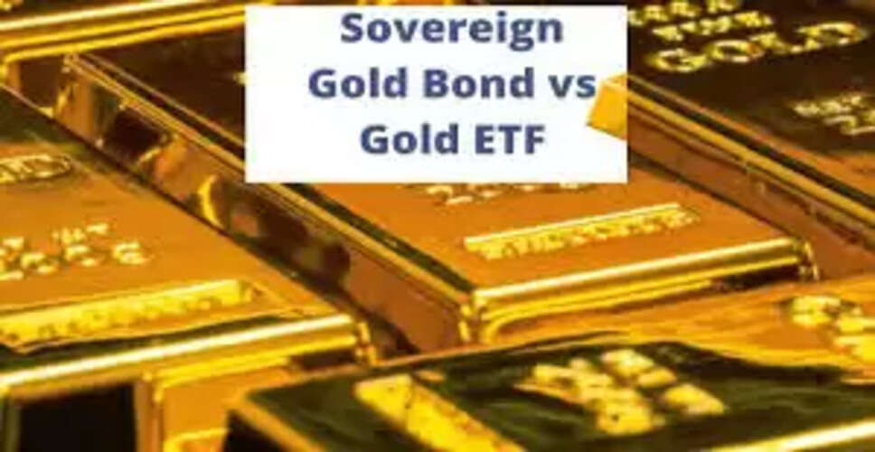 सोने की कीमतों में वृद्धि: गोल्ड ETF में निवेश का सुनहरा अवसर