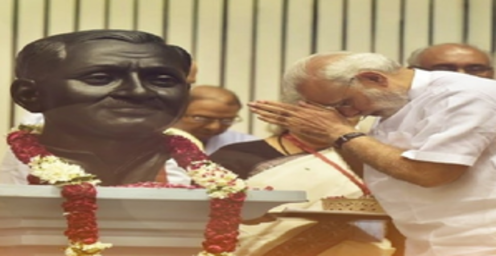 दीनदयाल की पुण्यतिथि पर पीएम मोदी ने किया नमन, पुराना वीडियो हो रहा वायरल