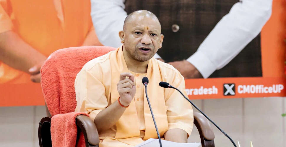 योगी आदित्यनाथ ने भगवान राम और वाल्मीकि के प्रति सम्मान की आवश्यकता पर जोर दिया