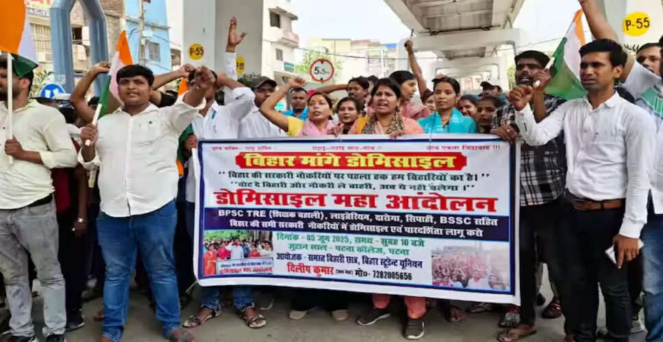 बिहार में छात्रों का प्रदर्शन: निवास नीति की मांग