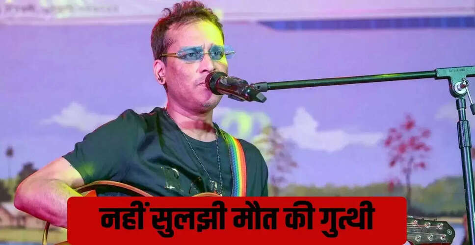 जुबिन गर्ग की मौत: एक महीने बाद भी रहस्य बना हुआ है