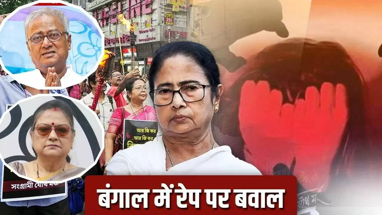 दुर्गापुर रेप केस: ममता बनर्जी के सांसदों के विवादास्पद बयान पर उठे सवाल