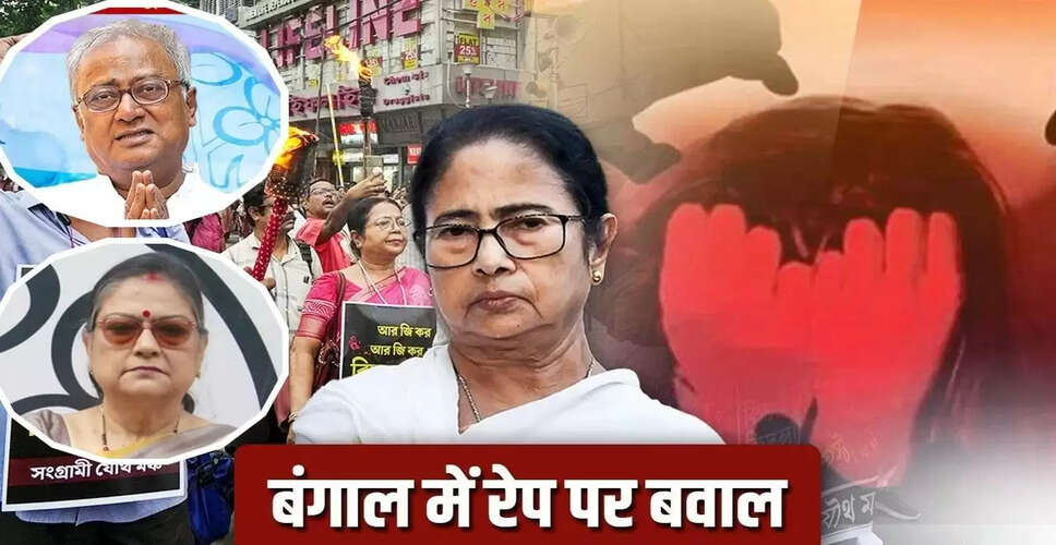 दुर्गापुर रेप केस: ममता बनर्जी के सांसदों के विवादास्पद बयान पर उठे सवाल