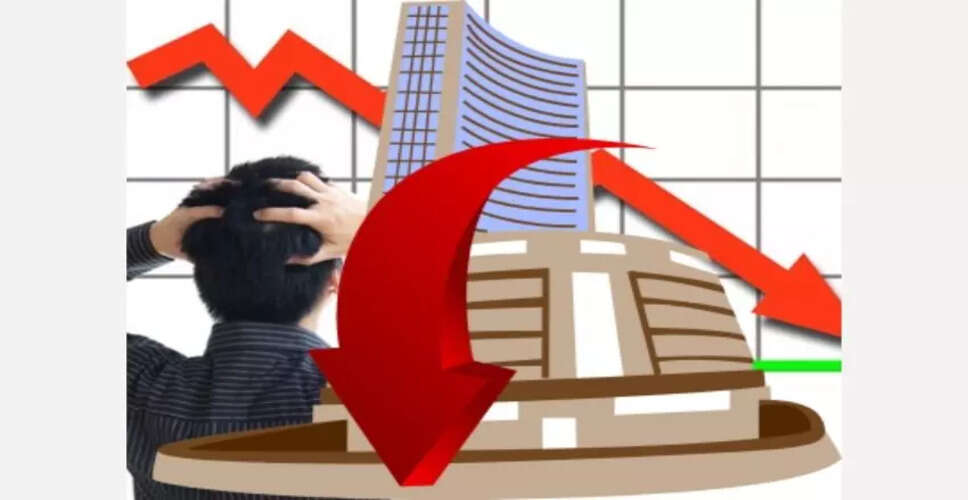 भारतीय शेयर बाजार में गिरावट, अमेरिकी टैरिफ का असर