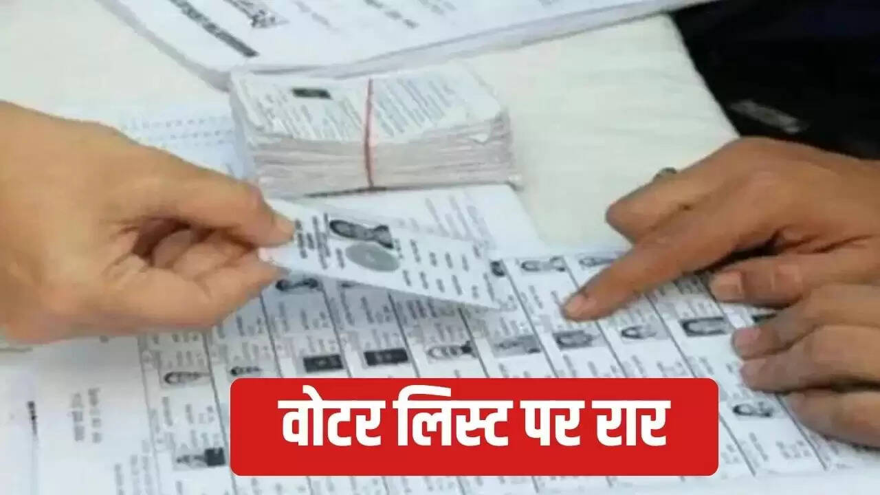 महाराष्ट्र में वोटर लिस्ट में गड़बड़ी के आरोप, शिवसेना ने उठाई आवाज़