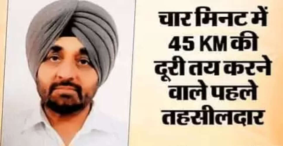 पंजाब के तहसीलदार रणजीत सिंह का निलंबन: रजिस्ट्रियों में अनियमितता का मामला